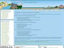 Sites similar to travelgallery.ru