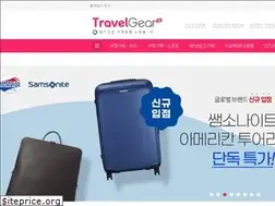 Sites similar to travelgear.co.kr