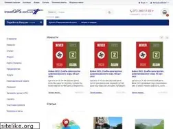 Sites similar to travelgps.com.ua