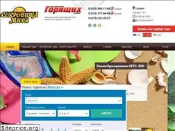 Sites similar to travelgrodno.by