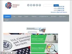 Sites similar to travelgroup.by