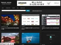 Sites similar to travelhack.jp