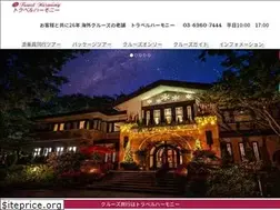 Sites similar to travelharmony.co.jp