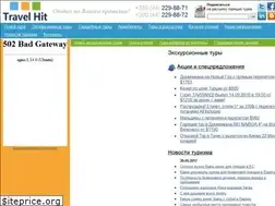 Sites similar to travelhit.com.ua