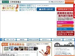 Sites similar to travelhoken.com