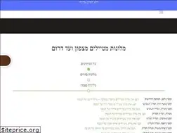 Sites similar to travelhotels.co.il