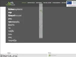 Sites similar to travelhouse.gr