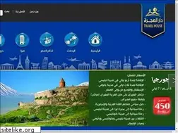 Sites similar to travelhouse.jo