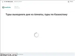 Sites similar to travelhub.kz