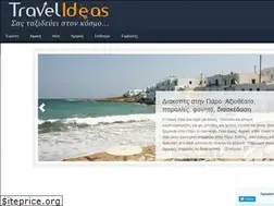 Sites similar to travelideas.gr