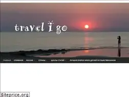 Sites similar to traveligo.ru