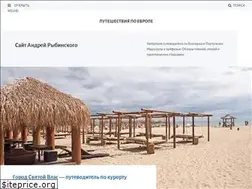 Sites similar to travelimho.ru