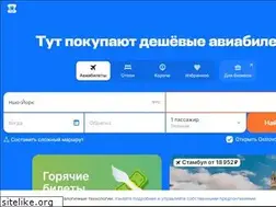 Sites similar to travelimperia.ru