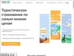 Sites similar to travelindia.ru