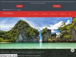 Sites similar to traveline.gr