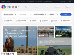 Sites similar to traveling.by