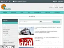 Sites similar to travelingeorgia.ge