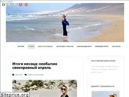 Sites similar to travelingwithsense.com