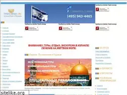 Sites similar to travelisrael.ru