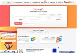 Sites similar to travelist.co.il