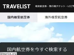Sites similar to travelist.jp