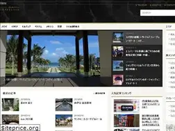 Sites similar to travelista.jp