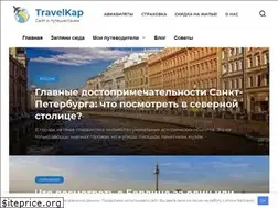 Sites similar to travelkap.club