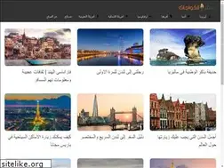 Sites similar to travelkhawaja.com