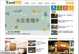 Sites similar to travelking.com.tw