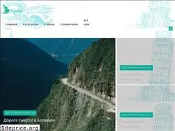 Sites similar to travellan.ru