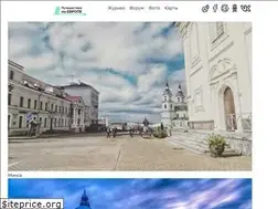 Sites similar to traveller-eu.ru