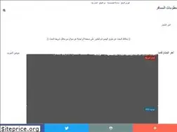 Sites similar to travellerinfo2.blogspot.com