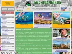 Sites similar to travellers-club.lviv.ua