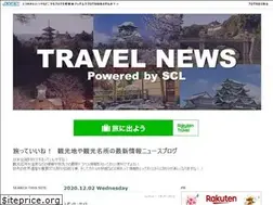 Sites similar to travellike.jugem.jp