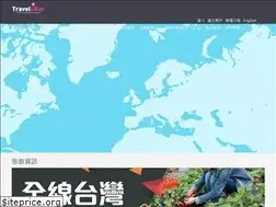 Sites similar to travelliker.com.hk