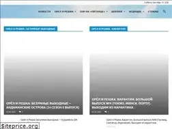 Sites similar to travelling-show.ru