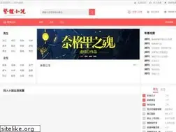 Sites similar to travellinkturkey.com
