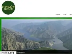 Sites similar to travellling.ru