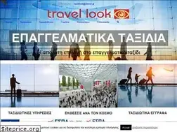 Sites similar to travellook.gr