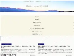 Sites similar to travellovers.jp