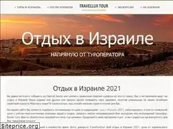 Sites similar to travelluxtour.ru