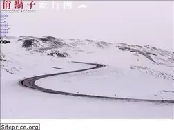 Sites similar to travelm.tw