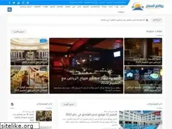 Sites similar to travelmasterpieces.com