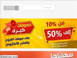 Sites similar to travelmate.com.sa
