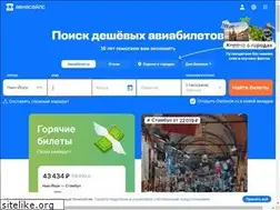 Sites similar to travelmatic.ru