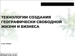 Sites similar to travelmba.net