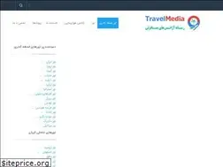 Sites similar to travelmedia.ir