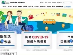 Sites similar to travelmedicine.org.tw