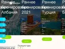 Sites similar to travelmy.by