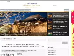 Sites similar to travelnavi.net
